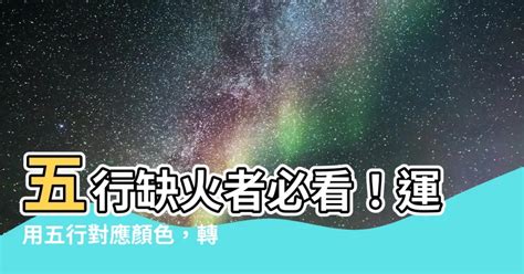 屬土顏色|【五行土顏色】五行土色助運指南：打造好運氣從認「色」開始